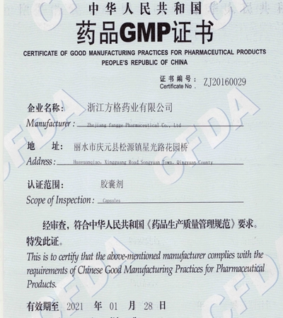 GMP Certified