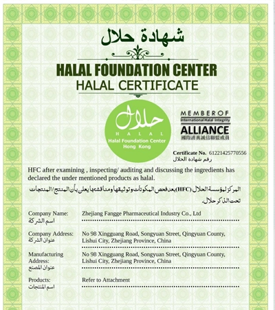 halal mushroom extract certified